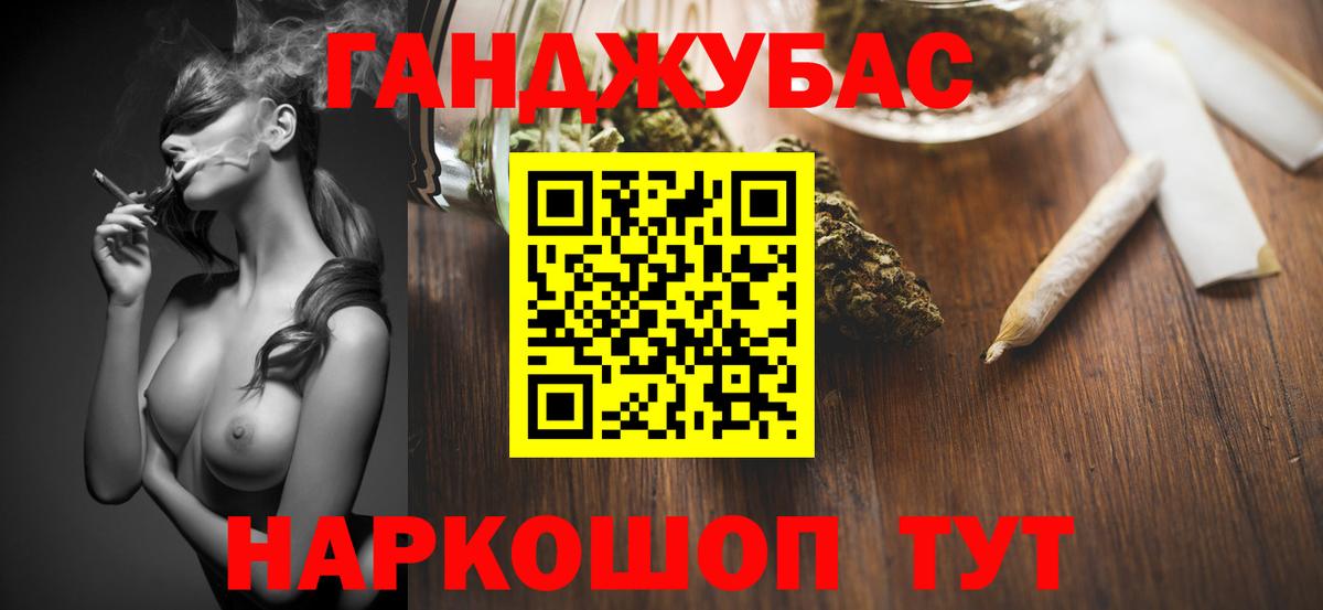 Вятские Поляны  Бошки марихуана White Widow  Конопля конопля  Вход с VPN  Каннабис LSD WEED  Бошки Шишки White Widow 